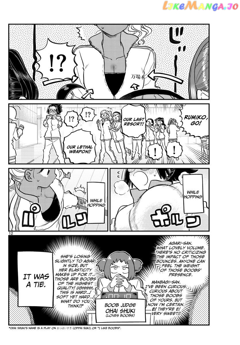 Komi Can